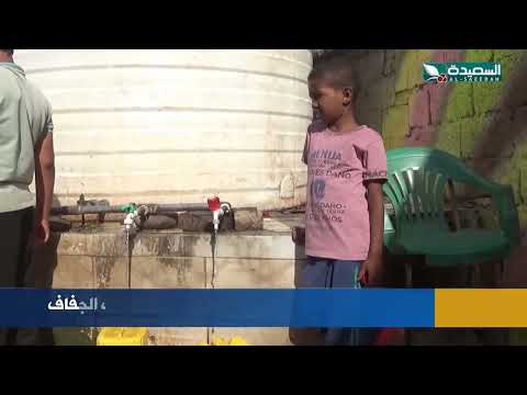 قناة السعيدة الفضائية