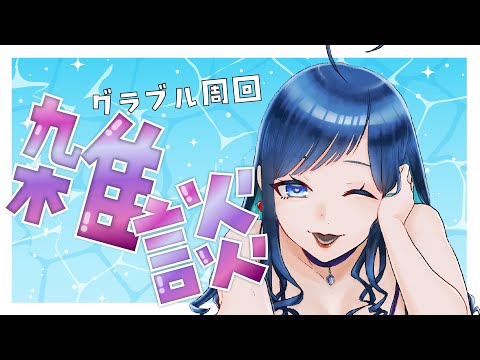 thumbnail_kw8PY7A-AbA