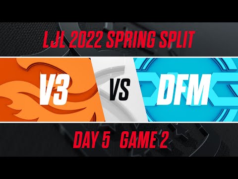 V3 vs DFM｜LJL 2022 Spring Split Day 5 Game 2