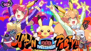 【USJ】ポケモン・ジャンピン・ハロウィーン・パーティ メインテーマ【歌ってみた】/Pokemon Jumpin' Halloween Pa