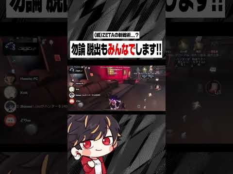 第五人格 IdentityV プレイオフ 隠者 2025年最新】第五人格 隠者 カードの人気アイテム - メルカリ