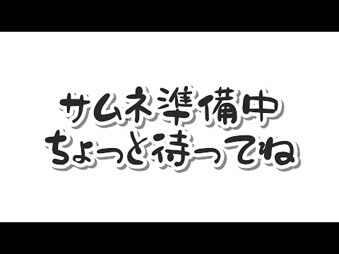 【雑談】最近の人生、楽しいこと2割、心配事5割、虚無3割。