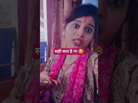 #comedy #trending #shortsviral #youtubeshorts 😂😂