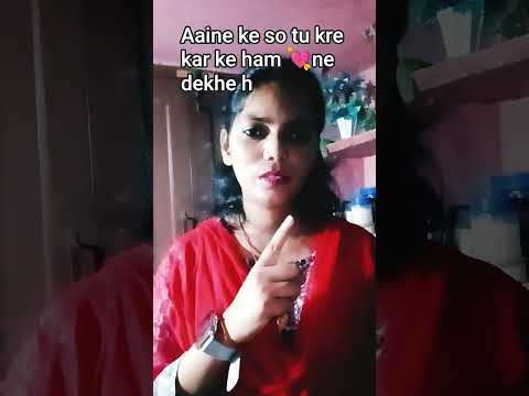 Aaine Ke Sau Tukde Karke Humne Dekhe#pratibha patel#👍