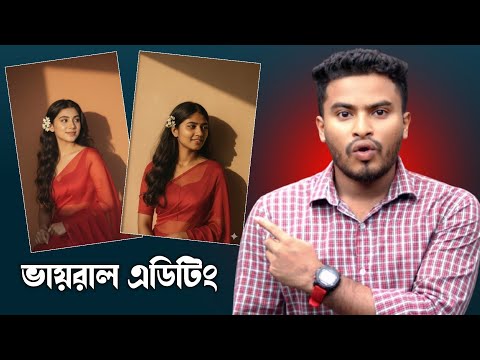 AI Retro Style Trending Vintage Photo Editing || Viral Gemini Photo Editing