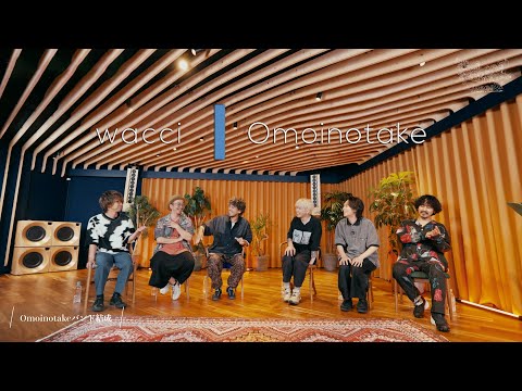 Omoinotake × wacci - 対バンライブ「Speech」対談