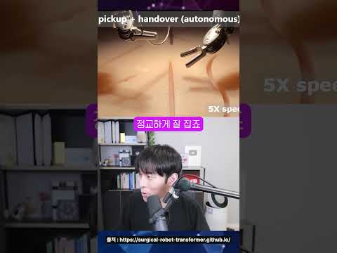 AI가 사람 생명도 좌지우지한다?? #shorts