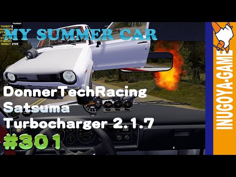 [MY SUMMER CAR]スーパーチャージャーふたたび！Satsuma Turbocharger 2.1.7 #301