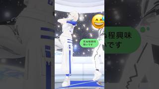 チョット張り切り過ぎちゃったカモ⁉️😆 #お返事まだカナおじさん構文 #踊ってみた #shorts