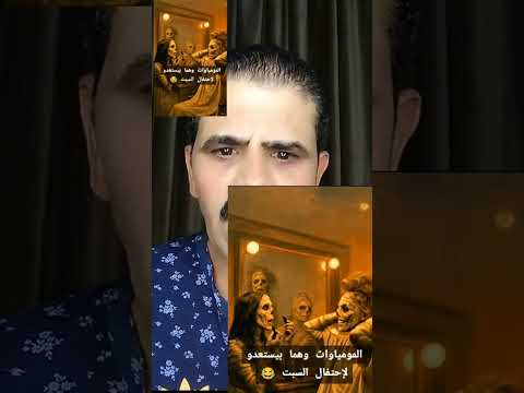 المتحف المصري