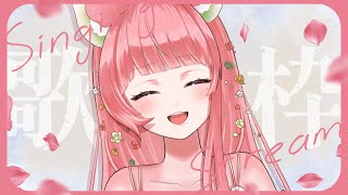【#歌枠 / カウントダウン】グッズ予約最終日！？📱♡カウントダウンしながら楽しく歌っちゃお～🎤♬【花架ユイ/ I NO's 】 #shor