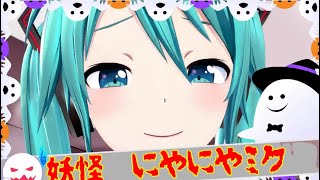 夜更かしすると寝かしつけおばけが出ちゃうから早く寝よう～👻👻👻