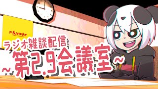 あけましておめでとうリニューアル編