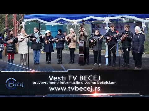 Вести