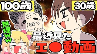P丸様。 | YouTubeランキング:人気YouTuberや公式チャンネルの情報を掲載