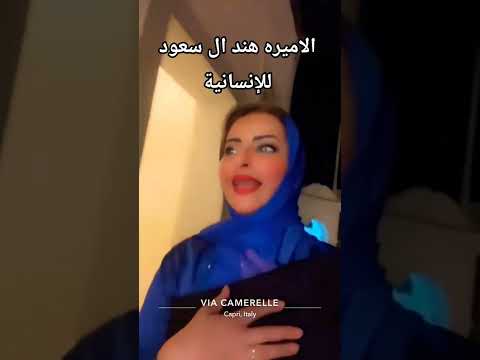 #هند #آل_سعود #السعودية #الكويت #البحرين #قطر #الامارات #عمان #الرياض #الهلال #اكسبلور #جدة #مكة
