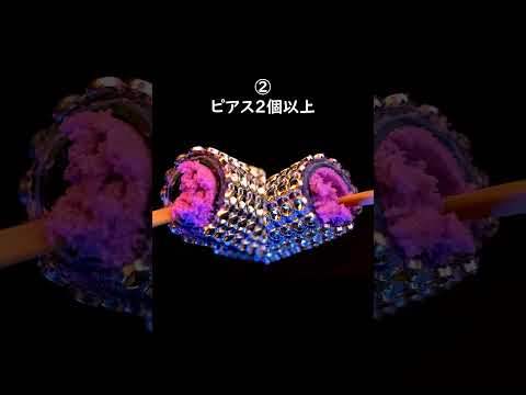 生涯に一度は経験する？激レアな出来事 4選👑 ASMR  #セレブの耳かき