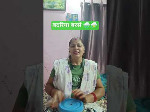 बदरिया बरसे 🌧️⛈️🤔#viral#trending video#shorts video#YouTube shorts 🙏