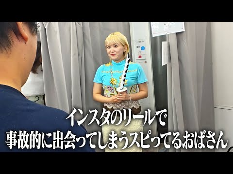 古着屋例え選手権