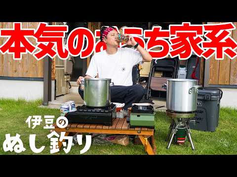 やまと36歳初めての家系ラーメンで暴飲暴食