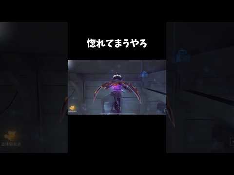 【第五人格】惚れてまうやろと言いたくなる好プレー集【identityV】【アイデンティティV】#shorts #第五人格
