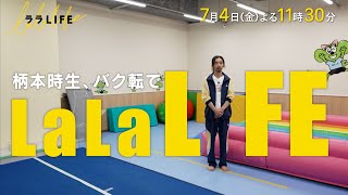 動画サムネイル