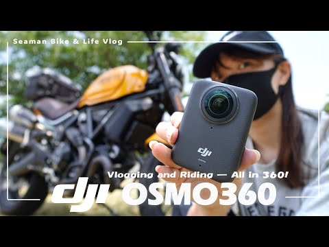 【DJI Osmo360】ついにDJIから360°カメラが誕生!8K映像が美しすぎて感動です♡|休日バイクVlog
