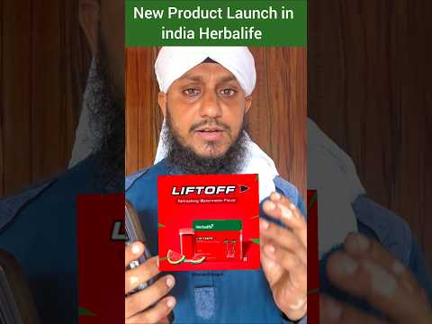 herbalife nutrition official video  | Herbalife Products #shorts #herbalife