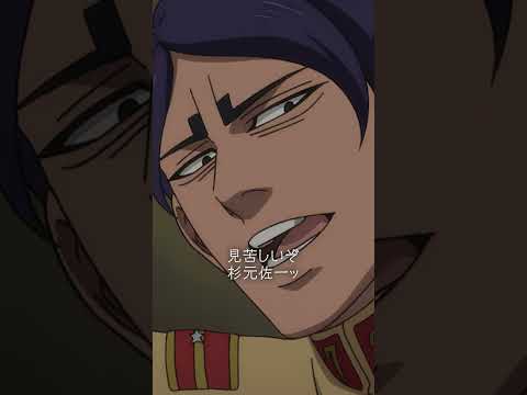 【公開まであと31日ッ!!】「ゴールデンカムイ」名シーンプレイバック #ゴールデンカムイ #shorts #anime