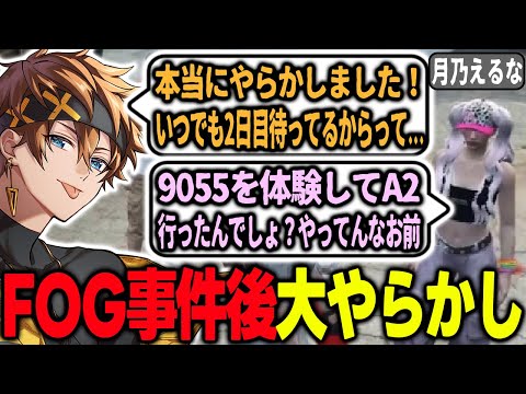 【#ストグラ】他メカニックの体験を引き抜こうとして頭が真っ白になるパンチャン【月乃えるな/しえる/こさ猫二郎/こっさり/レイジールードマン/遠田翔平/9055/パンチャン】【ぱんくん】