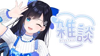 【雑談】8月衣装見て！！！！！！！！！【パレプロ／七海ロナ】