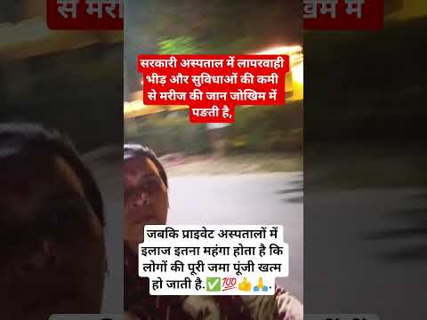 radhe radhe 🙏♥️👍#jay shree radhe Krishna #motivation #comedy #funny #ytshorts #trending #viral