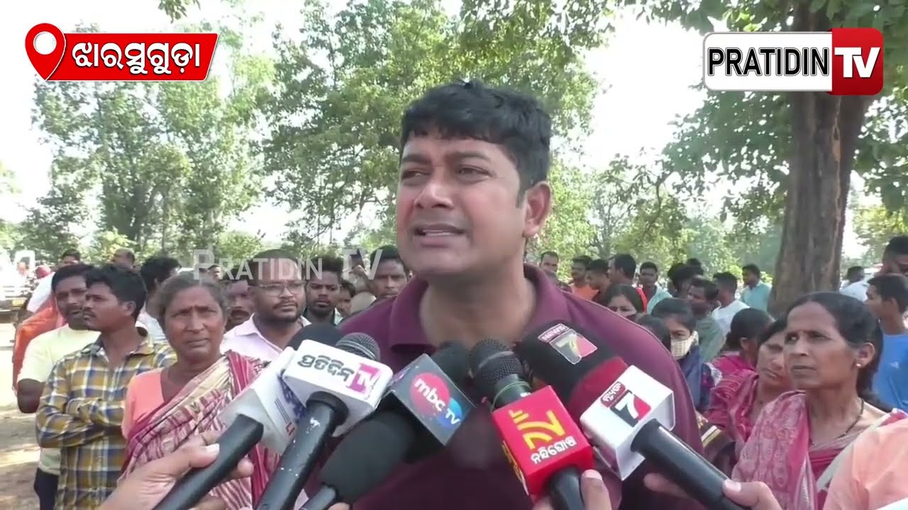 ସୁନ୍ଦରଗଡ଼ ସ୍ଥିତ NTPC ର ପ୍ରକଳ୍ପ ସମ୍ପ୍ରସାରଣ ପାଇଁ ଜନ ଶୁଣାଣୀ, ଅଭିଯୋଗ ଜଣାଇଲେ ଅଞ୍ଚଳବାସୀ l Jharsuguda