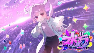 🎮 #ストグラ┊#815 Sea,Your Memory 9/18【 #小花衣ももみ / #Vtuber 】