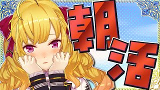 【雑談/talk】朝活成功の世界線、ダウナーな鷹宮とチルい曲(Chill MIX)【にじさんじ/鷹宮リオン】