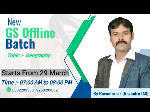 Important topic of G.S for SSC Part 4 II By Ravindra Sir