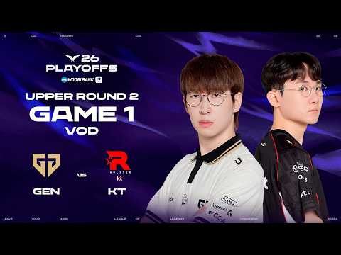 GEN vs <strong>KT</strong> | Upper Round 2 Game <strong>1</strong> | 2026 Wooribank LCK Playoffs