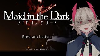 [LIVE] 【Maid in the Dark】據說有很多女僕的恐怖遊戲