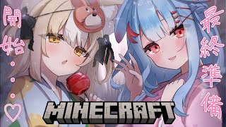 【minecraft】＃うめにぃ で花火大会最終準備していくよ♡【狛犬うめ/Varium】