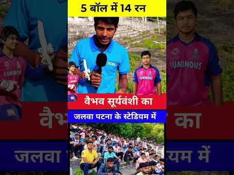 apka cm kon 👉 Bihar Election Results 2025: जनता ने चुना अपना CM | आपका CM कौन? | Bihar Politics Live