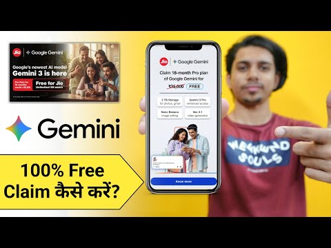 Jio Gemini Offer 2026 | Gemini Jio Offer |Gemini Jio Activate kaise kare|Jio Gemini pro Subscription