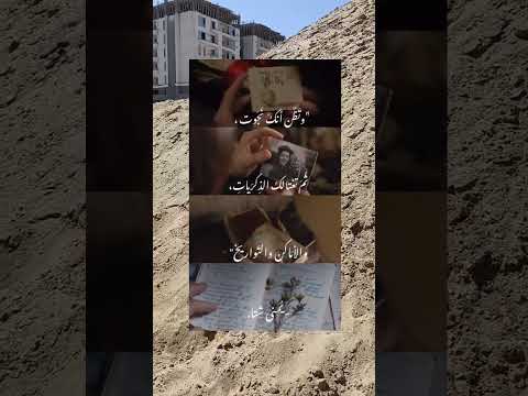 وتظن انك نجوت #اكسبلور #لايك #حكم