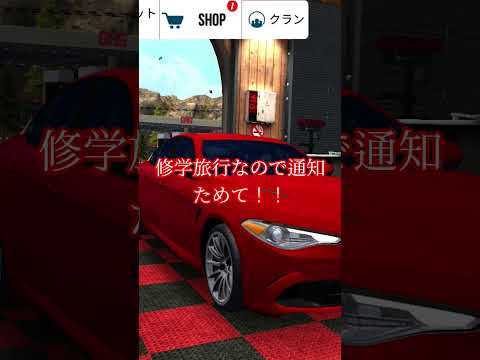 いってきまーす！！！