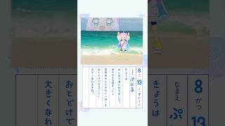 動画サムネイル