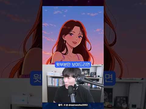 또 빠꾸없는 서비스 추가한 일론 머스크 #shorts