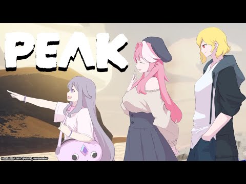 【PEAK】I WANT THE CASTAWAY OUTFIT!!! lemme jump from the peak!!!!!!【GRAONDSTONE】