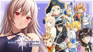 【テイルズ オブ ヴェスペリア】#01 もう一人のフレンに会いに行く【にじさんじ】