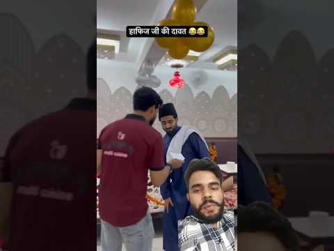 hafiz ji❤  #islam #sehar #diwali