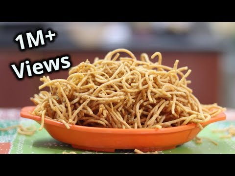 Besan Ki Sev Recipe - बेसन सेव बनाने की विधि- Indian Crispy Snack