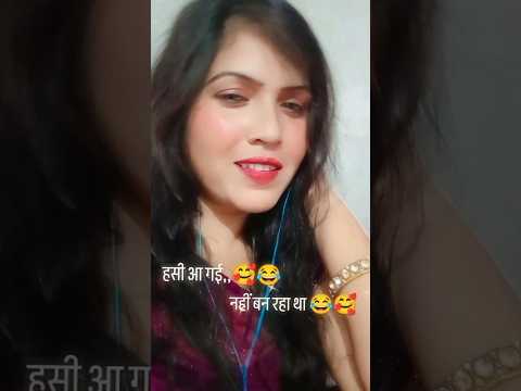 देवर हो आ, #hashtags #viralshort #trendingreels #miusic #vedio_अच्छा_लगेगा_तो_लाइक_सब्सक्राइब_कर_दी